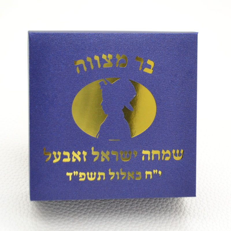 Mazal Tov Tefillin Kippah Tagl - Bar Cart Gold recensione e prezzo